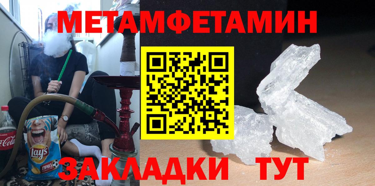 Amphetamine 98% Заринск