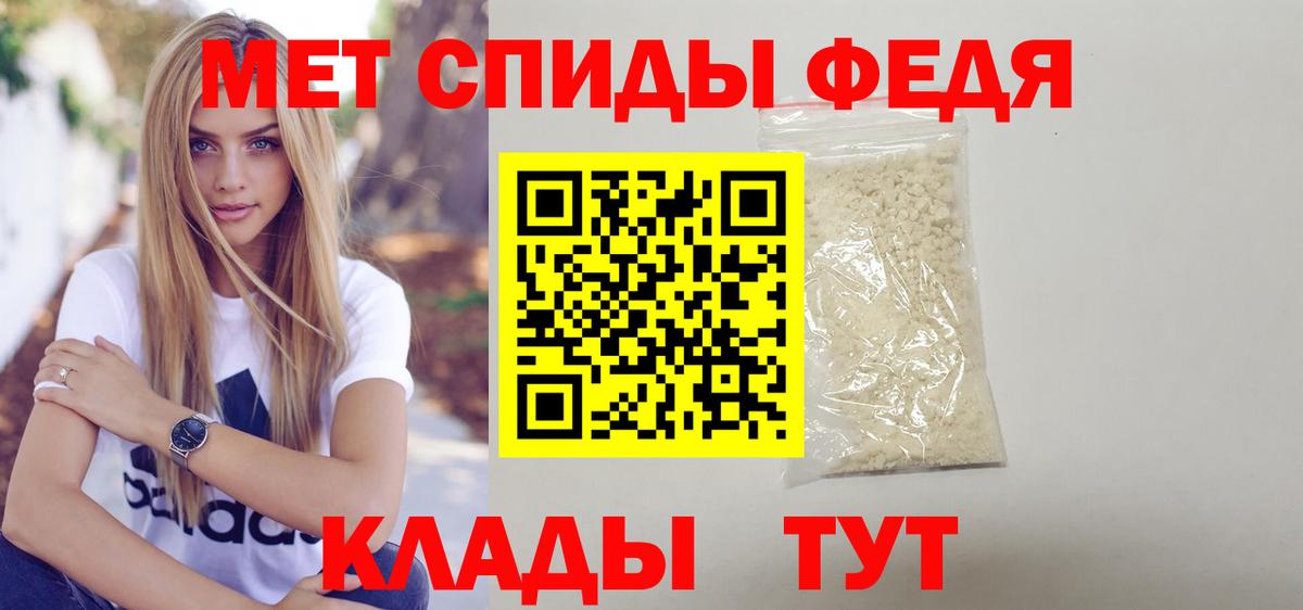 Амфетамин VHQ  Вход с VPN  Amphetamine  АМФЕТАМИН  Заринск 