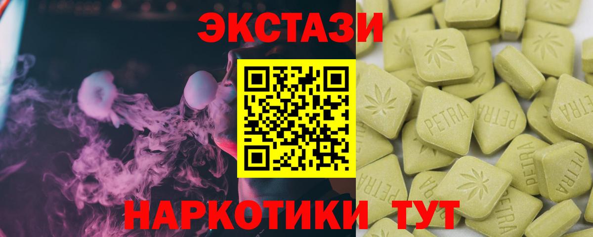 Экстази louis Vuitton  Вход с VPN  ЭКСТАЗИ бентли  Заринск 