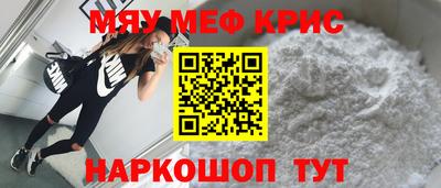 соль курить ск Будённовск