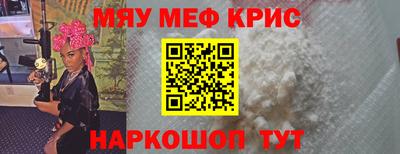 соль курить ск Будённовск