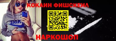 соль курить ск Будённовск