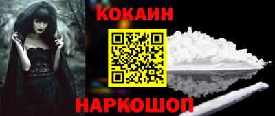 соль курить ск Будённовск