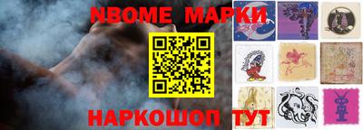 соль курить ск Будённовск