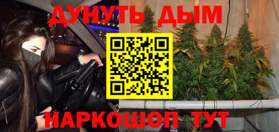 соль курить ск Будённовск