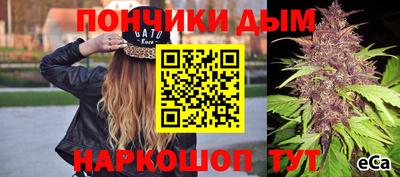 соль курить ск Будённовск