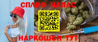 соль курить ск Будённовск