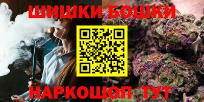 соль курить ск Будённовск