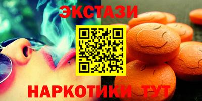 тгк Бузулук