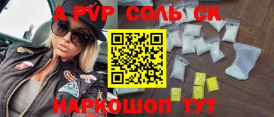 соль курить ск Будённовск