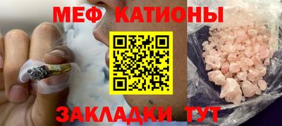 соль курить ск Будённовск