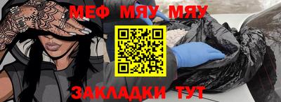 тгк Бузулук