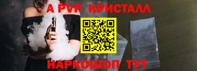 соль курить ск Будённовск
