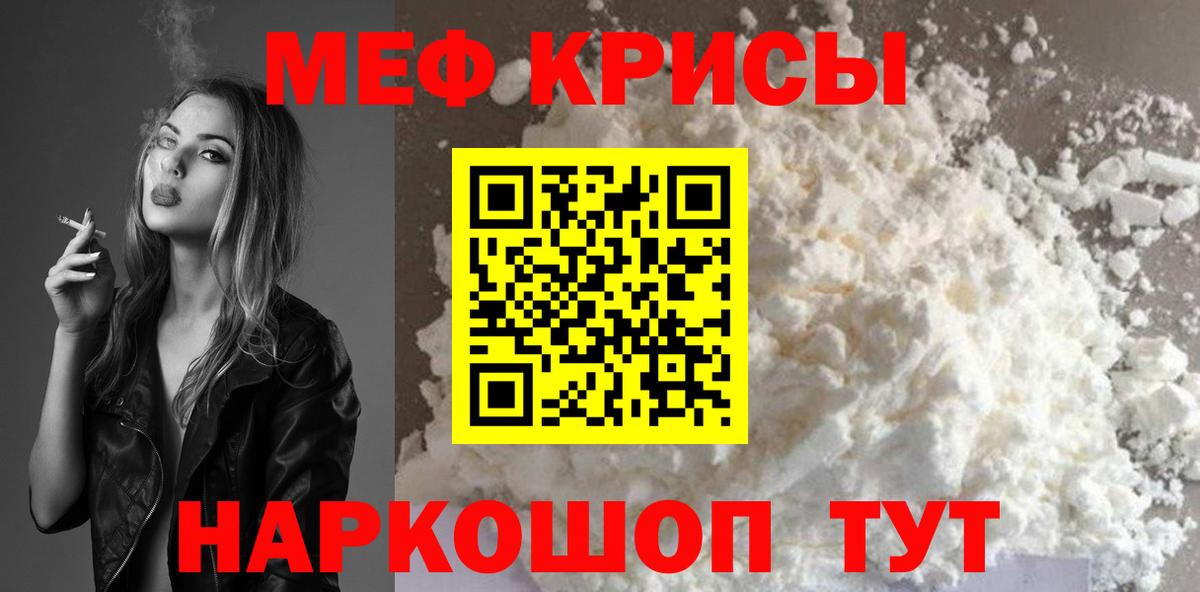 Заринск  Вход с VPN  Cocaine  Мефедрон кристаллы  Гашиш  Каннабис  ГАШИШ  Экстази 