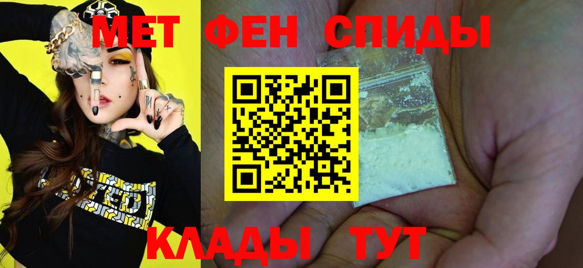 Заринск  Первитин кристалл  Вход с VPN 