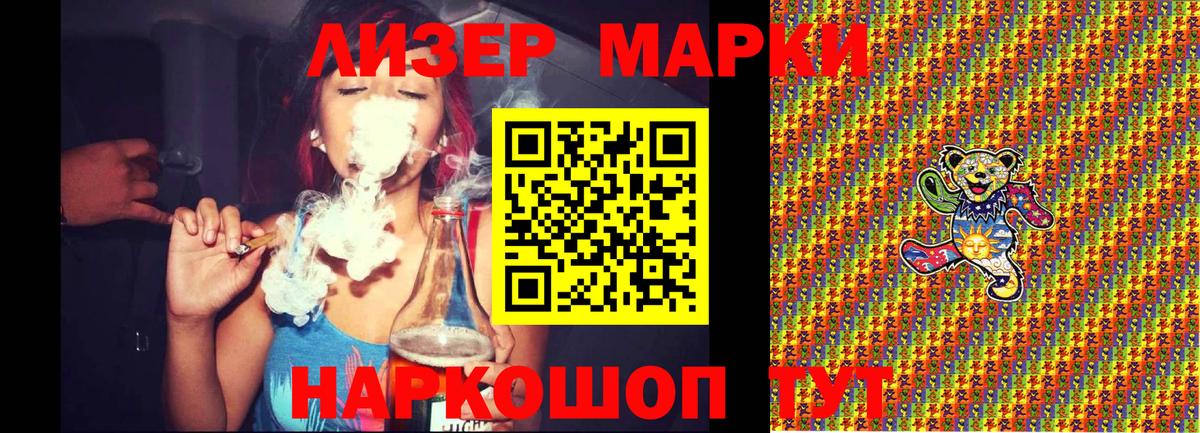 Заринск  наркотики  Вход с VPN  Марки N-bome 1,8мг 