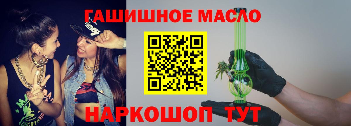 Заринск  ТГК вейп  Вход с VPN  ТГК вейп с тгк 